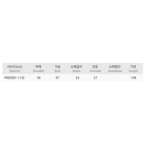 티탁 여성용 빅사이즈 데일리 도시 원피스