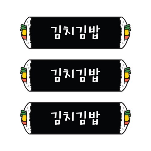 꼬모네임 김치김밥 심플사각 스티커, 5000개