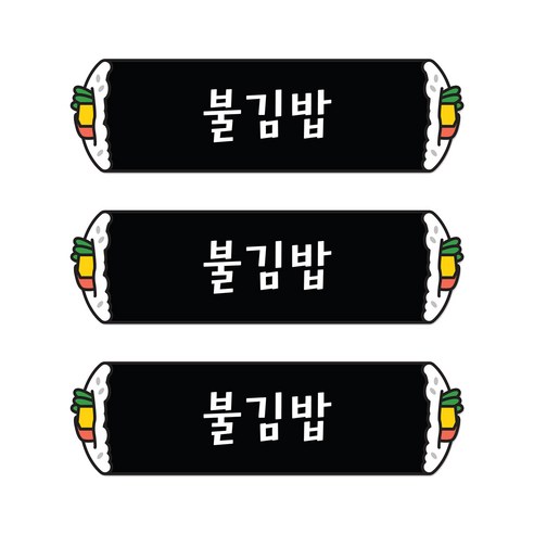 꼬모네임 불김밥 심플사각 스티커, 5000개