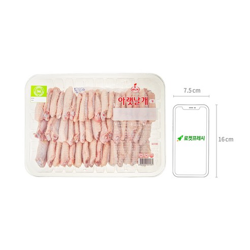 마니커의 신선한 1등급 닭아랫날개 윙: 풍미 가득한 요리에 필수 재료