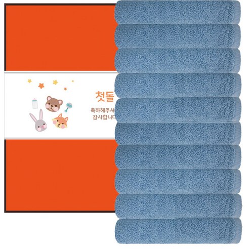 송월타월 심플 컬러 무지 세면 130g 30수 면사 + 케이스 랜덤발송 + 돌잔치 답례 띠지 E 가로형 500 x 70 mm 세트, 하늘, 10세트