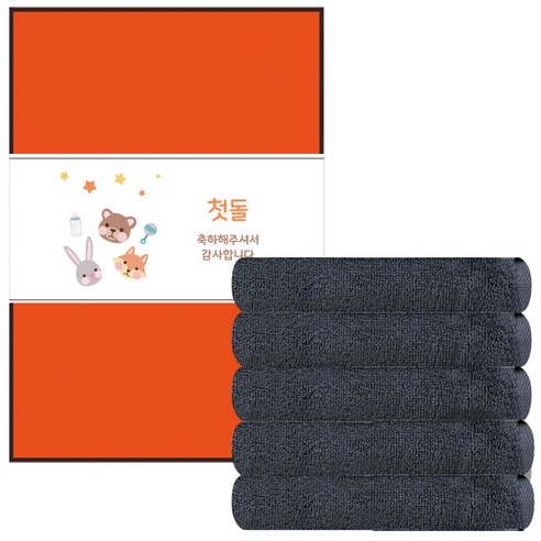 송월타월 심플 컬러 무지 세면 130g 30수 면사 + 케이스 랜덤발송 + 돌잔치 답례 띠지 E 가로형 500 x 70 mm 세트, 회색, 5세트