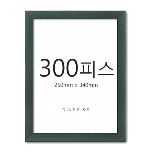 스탠다드 라인 우드 액자 퍼즐, 그린