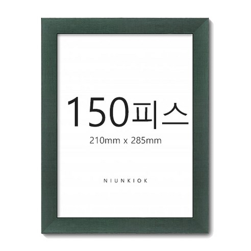 스탠다드 라인 우드 액자 퍼즐, 그린