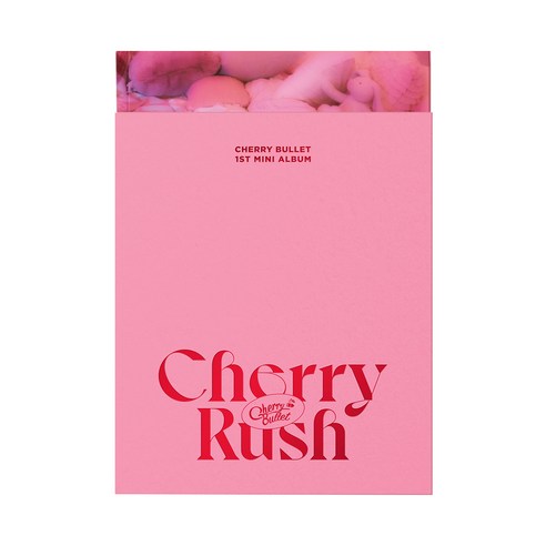 체리블렛 - Cherry Rush 미니1집 앨범, 1CD