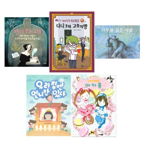 화제의 저학년 도서 세트 전 5권, 씨드북 외