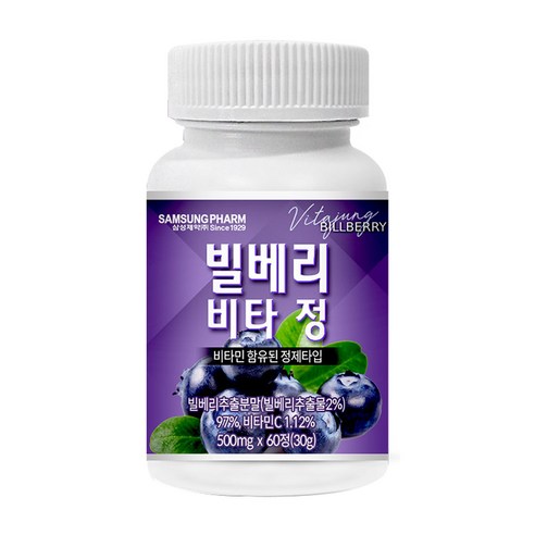 삼성제약 빌베리 비타정 2개월분, 1개, 30g