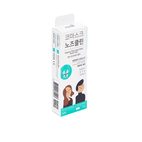 AirLab 코마스크 노즈클린으로 숨쉬는 즐거움을 되찾다