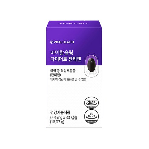 바이탈헬스 바이탈슬림 다이어트 잔티젠, 1개, 18.03g