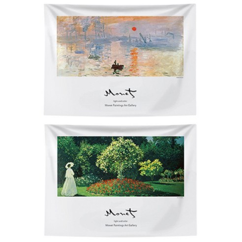 블럭마트 Monet 인테리어 행잉 가리개 패브릭 포스터 2p, 랜덤발송