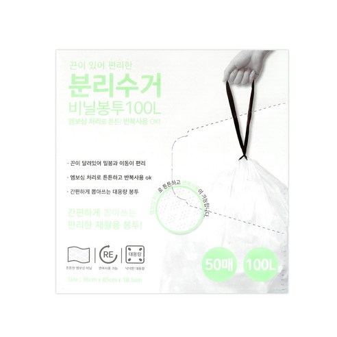 오하임 분리수거 손잡이 비닐봉투 50p, 100L, 1개