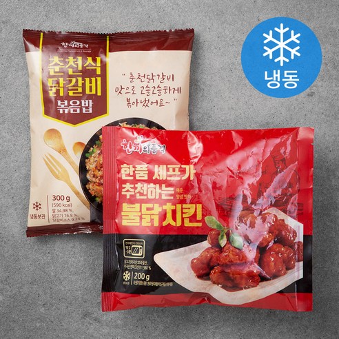 한끼의품격 춘천식 닭갈비 볶음밥 300g + 불닭 치킨 200g (냉동), 1세트