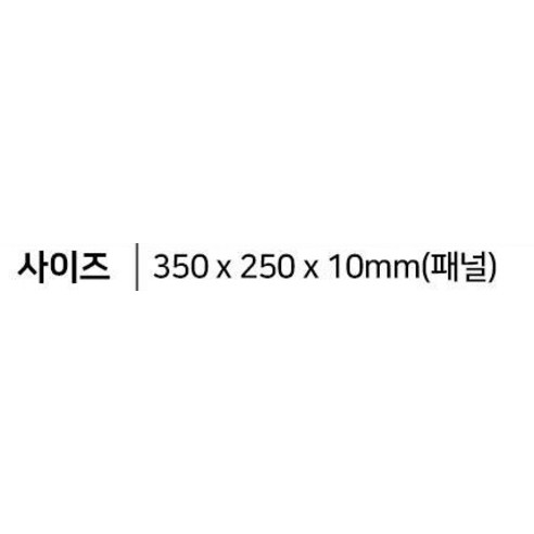 안정적인 브랜드의 제품