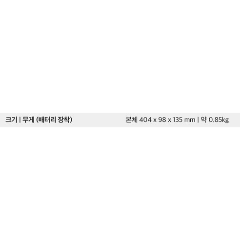플러스마이너스제로 코드레스 클리너 진공청소기