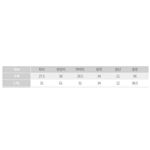 저렴한 가격에 빠른 로켓배송, 스트레이트/일자핏으로 여성스럽게