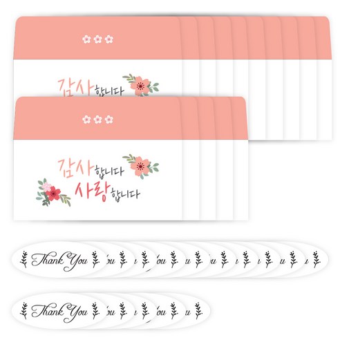 인팟 경조사 명절 용돈 봉투 15p + 스티커, 감사 사랑, 1세트