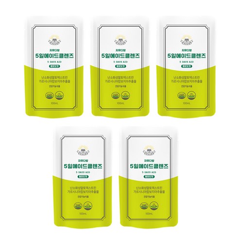 자유다방 5일 에이드 클렌즈 청포도맛 5p, 1개, 500ml