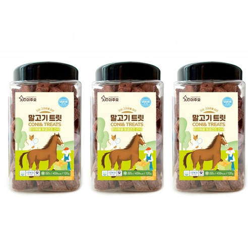 주오 강아지 간식 말고기 트릿 120g, 3개, 소