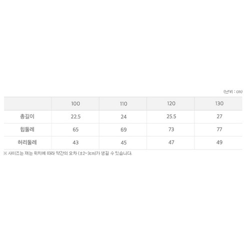 알로앤루 아동용 마일 아이스크림 팬츠