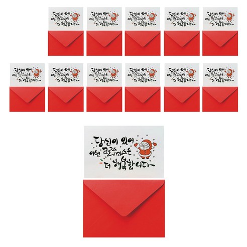 프롬앤투크리스마스카드 성탄카드 카드 12p + 봉투 12p 세트, S1015q2, 1세트