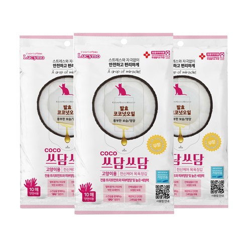 루시모 코코쓰담쓰담 고양이용 목욕장갑 10매, 239g, 3개