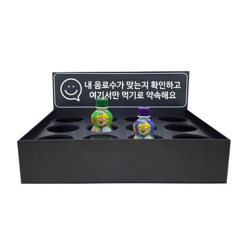 음료보관대 스탠드형, C 키즈카페형, 1개
