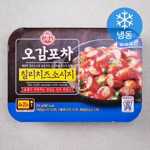 오감포차 칠리치즈 소시지 (냉동), 250g, 1팩