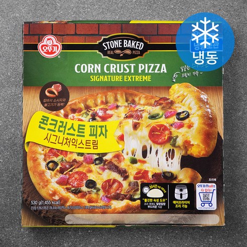 스타일을 완성하는데 필요한 전자레인지오븐 아이템을 만나보세요. 오뚜기 콘크러스트 피자 시그니처 익스트림: 냉동 피자의 맛과 편의성의 완벽한 조화