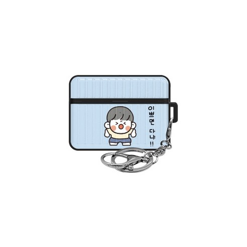 뽀시래기 쟈근콩 짱근콩 에어팟 프로 아머 케이스, 쟈근콩 이쁘면다냐