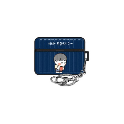 뽀시래기 쟈근콩 짱근콩 에어팟 프로 아머 케이스, 쟈근콩 영광임니다