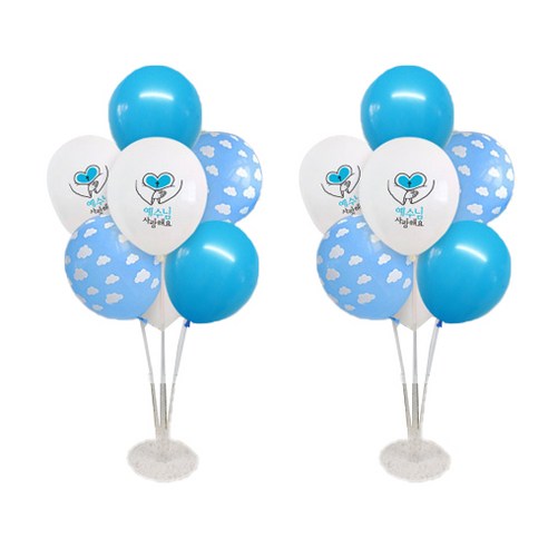 와우파티코리아 예수님 사랑해요 라이트 블루 풍선 꽂이 세트, 2세트