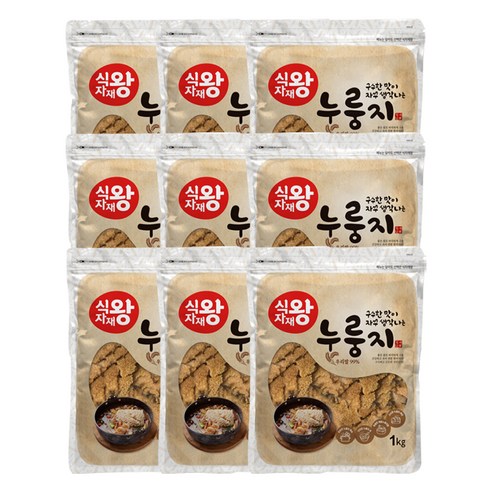 식자재왕 누룽지 식자재왕, 1kg, 9개