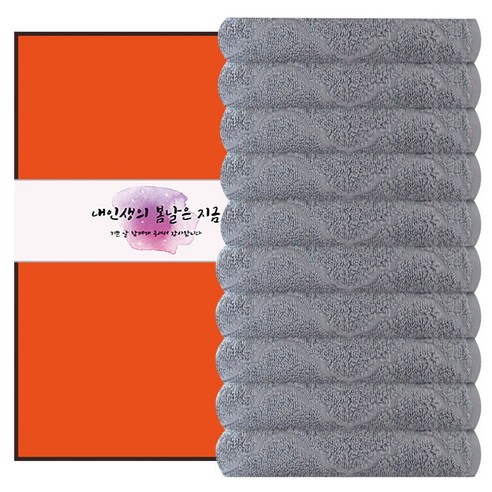 송월타월 세인트폴 세면타월 + 케이스 + 칠순띠지 500 x 70 mm 세트, 그레이(타월), 케이스(랜덤발송), E타입(띠지), 10세트