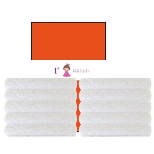 송월타월 세인트폴 세면 수건 + 케이스 + 돌잔치 띠지 500 x 70 mm 세트, 화이트(수건), 랜덤발송(케이스), B타입(띠지), 10세트