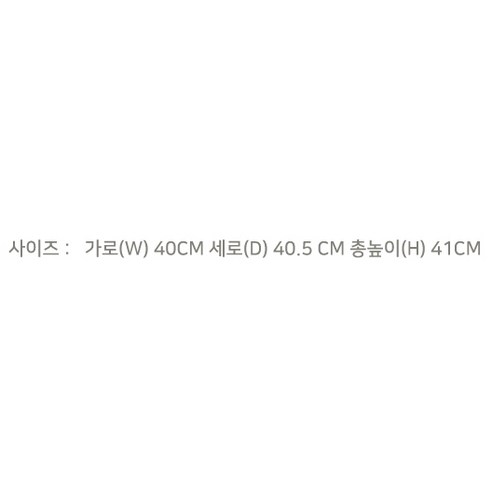 좁은 주방, 400 미니 렌지대로 공간 혁신을 경험하세요!