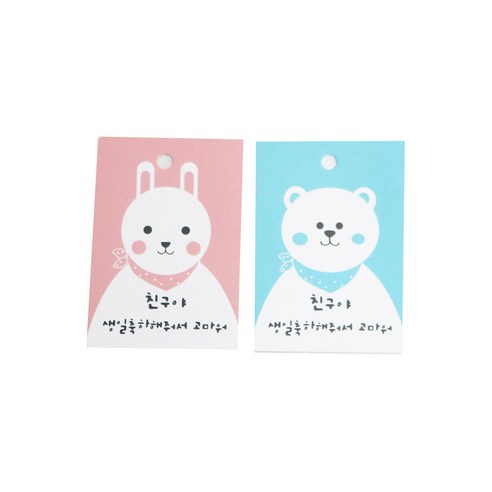 에이치씨엔 택 토끼 100p + 곰 100p 세트 인쇄, 1세트