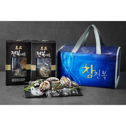 푸르른 바다의 맛을 선물하세요