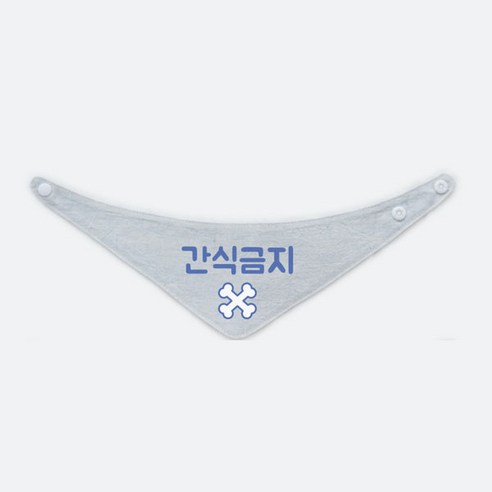 리토가토 강아지 스카프 S, 간식금지 블루, 1개