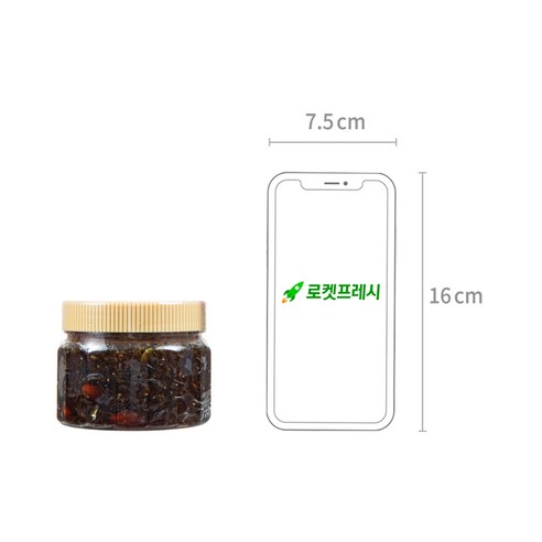 간편함과 맛을 겸비한 완벽한 반찬