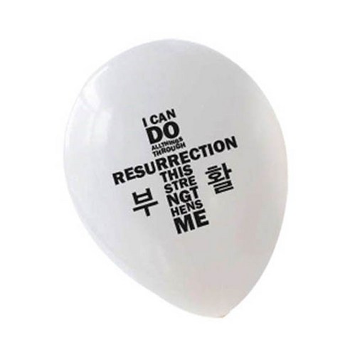 와우파티코리아 부활 교회 풍선, 화이트, 10개