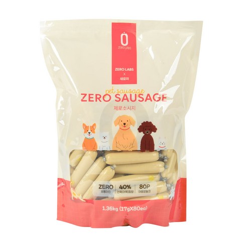 터키츄 반려견 간식