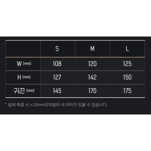 참존 톤업핏 블랙라벨 마스크 대형은 로켓배송으로 빠르게 받을 수 있는 43,220원 할인된 대형 일회용 마스크입니다.