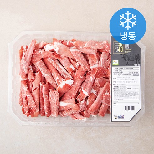 킬코이640 호주산 곡물 척아이롤 샤브용 (냉동), 1kg, 1팩