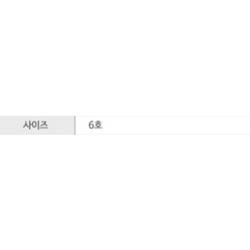 스팔딩 골드 농구공, 76-858Z, 1개