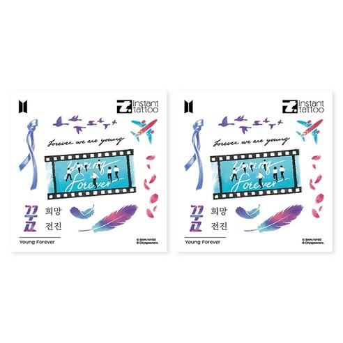 인스턴트타투 방탄소년단 BTS, 영포에버, 2개