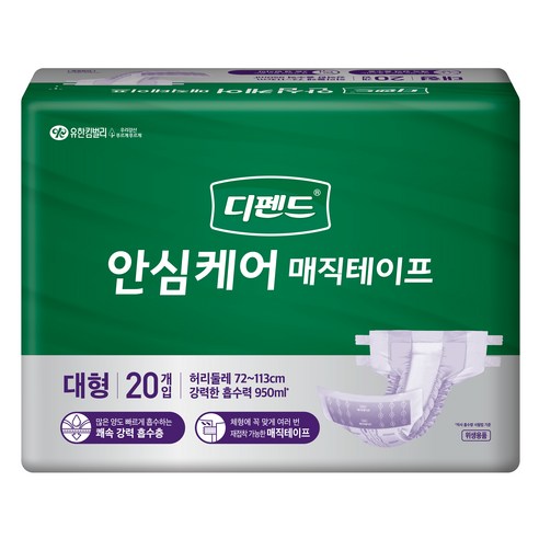 디펜드 남녀공용 안심케어 매직테이프 성인기저귀 대형, 20개입, 1개