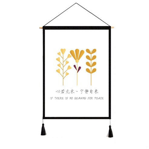 라온투유 나뭇잎 패브릭 포스터, Type 22