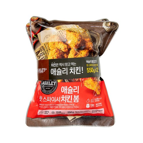 애슐리의 핫 스파이시 치킨봉, 집에서도 즐기자!