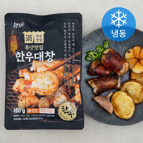 진지 주당맛집 한우 대창 (냉동), 160g, 1개