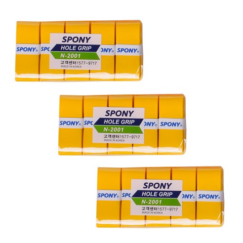 spony spony握 握帶 握把 球拍握把 網球 網球握把 網球球拍握把 網球裝備 羽毛球
